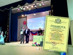 Конкурс "Лучший молодой преподаватель - 2017 года" в Октябрьском регионе Республики Башкортостан