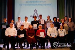  Республиканские олимпиады среди обучающихся профессиональных организаций Республики Башкортостан