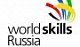 Движение «Молодые профессионалы» (Worldskills Russia)