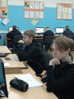 «Урок цифры»
