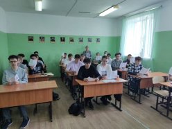 "Мои безопасные каникулы"