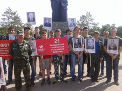 День памяти и скорби