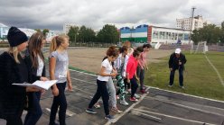 «День первокурсника»