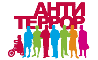 Конкурс рефератов по ОБЖ и БЖД