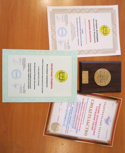"Лучшие колледжи РФ-2015"