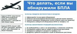 Знать, чтобы противостоять. В колледже Месячник антитеррористической безопасности! 